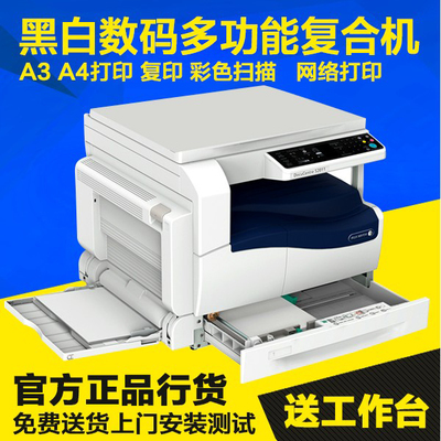 星想數(shù)碼專營店-1號店官網(wǎng)